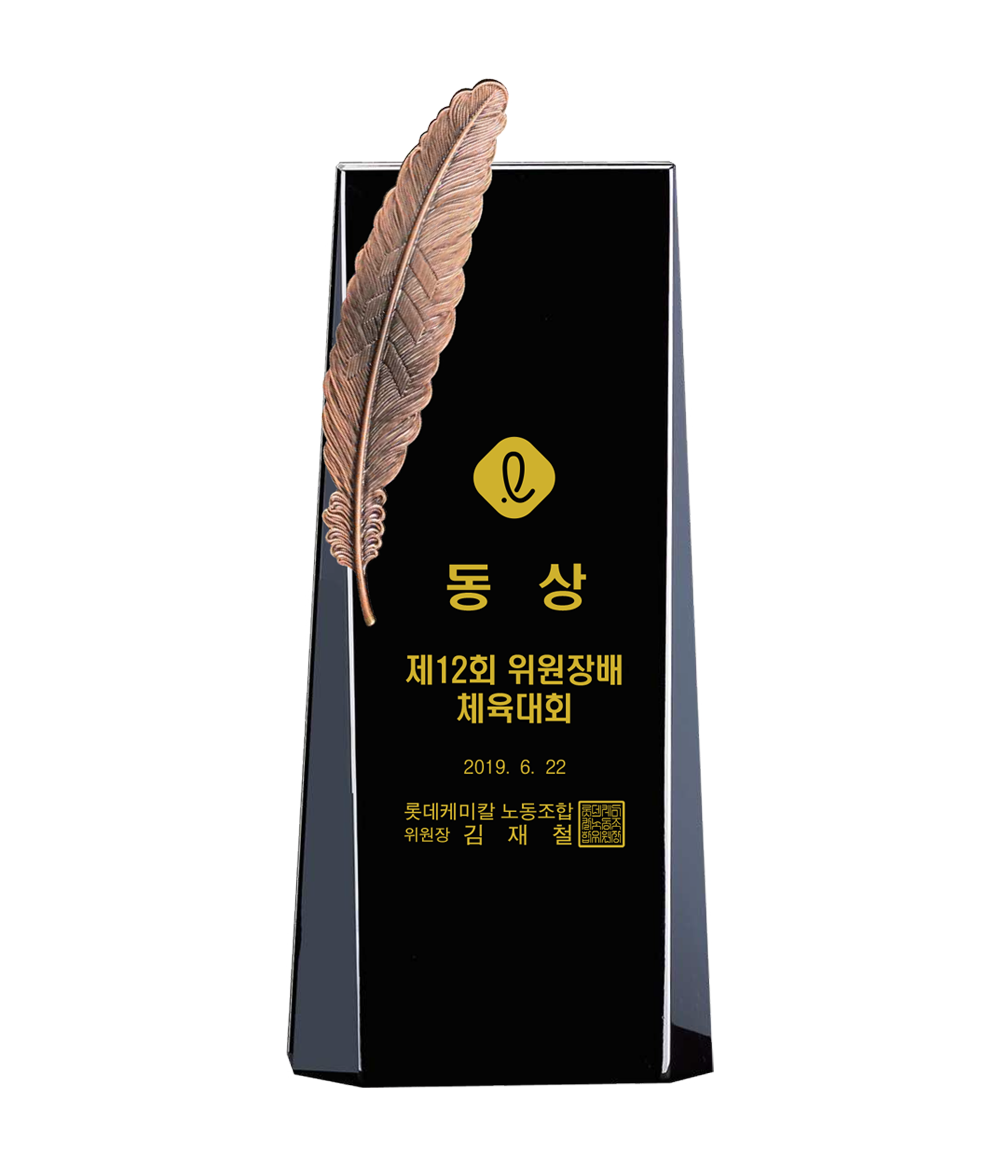 우승 챔피언 MVP 크리스탈 트로피 TR8-280