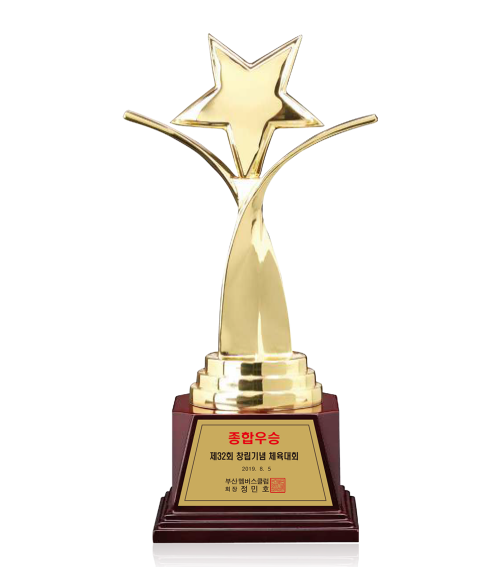 우승 챔피언 MVP 시상 스타트로피 TR8-278-03