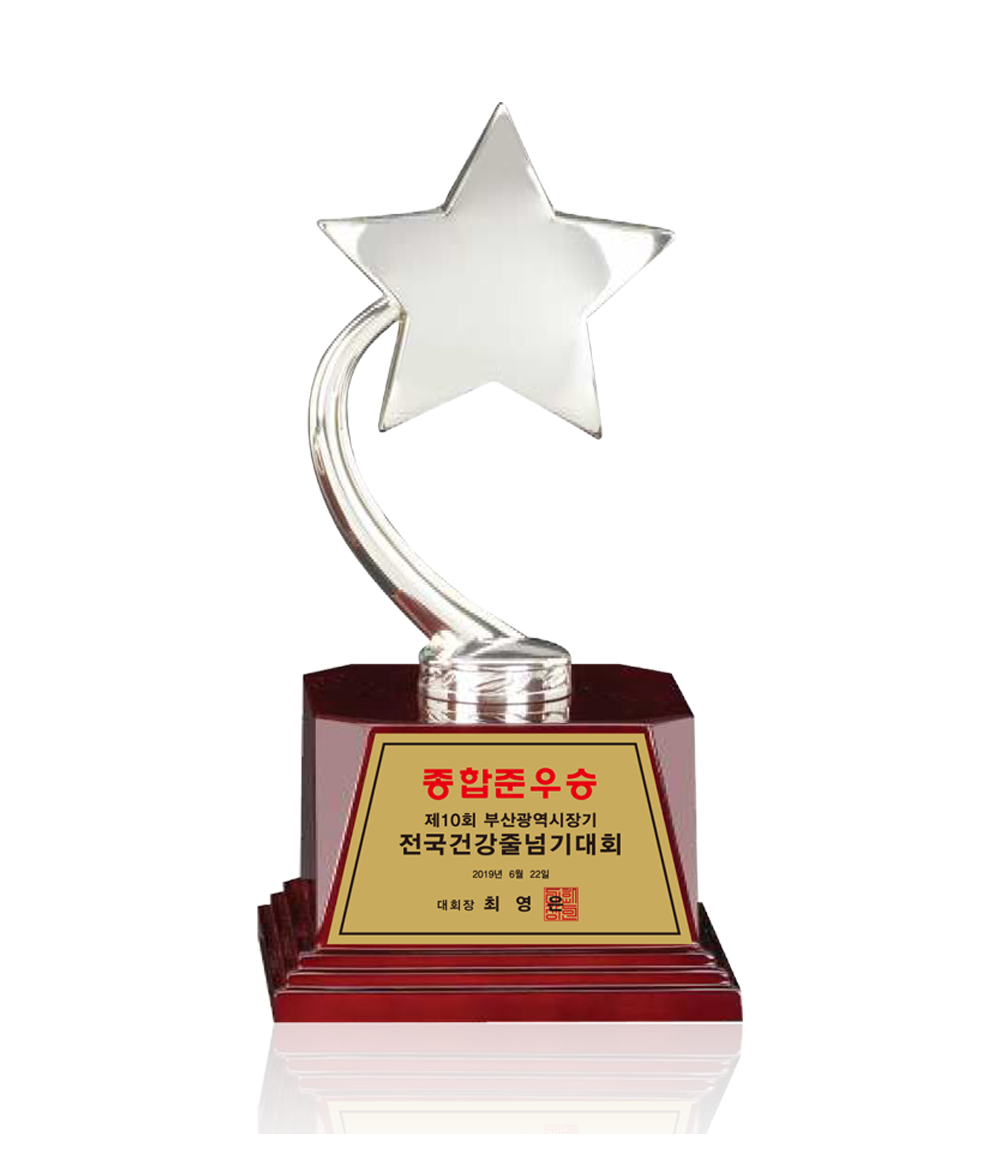 우승 챔피언 MVP 시상 스타트로피 TR8-278-01