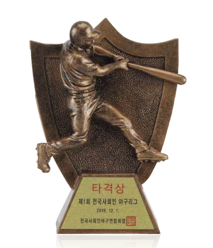 야구 우승 챔피언 MVP 타격상 레진 트로피 TR8-183-05