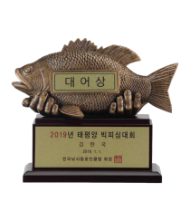 낚시 대어 우승 챔피언 MVP 레진 트로피 TR8-181-01