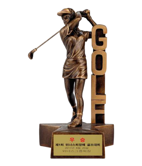 골프 메달리스트 우승 싱글 레진 트로피 TR8-180-02 여자